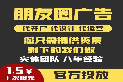 传统企业转型信息流广告的突破与成功